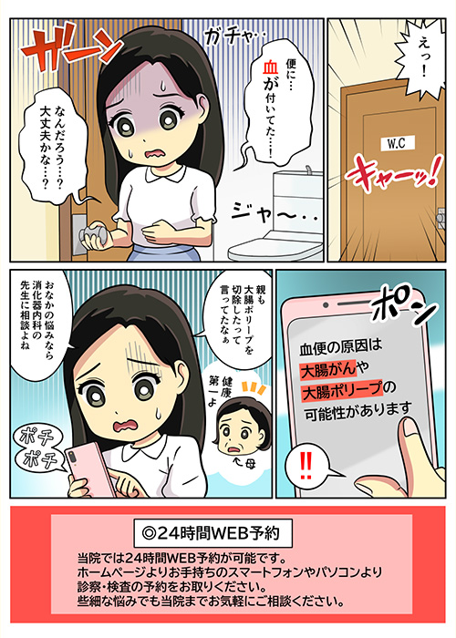 漫画01
