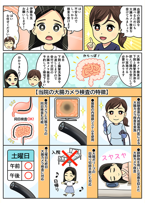 漫画04