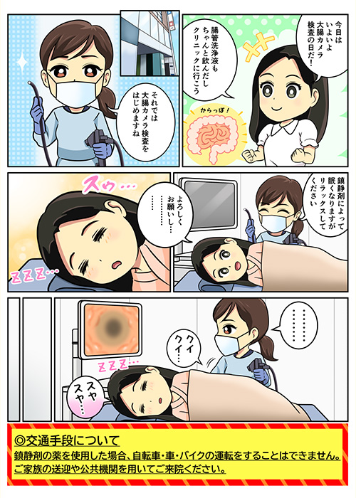 漫画05