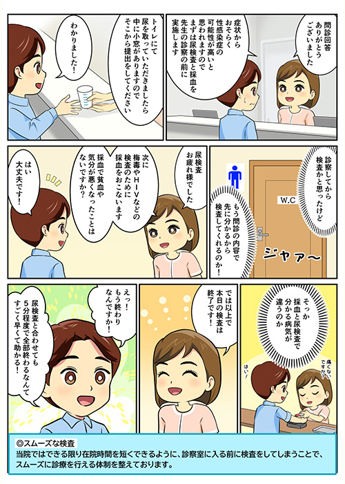漫画03