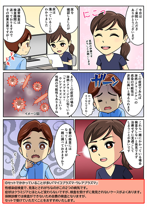 漫画04